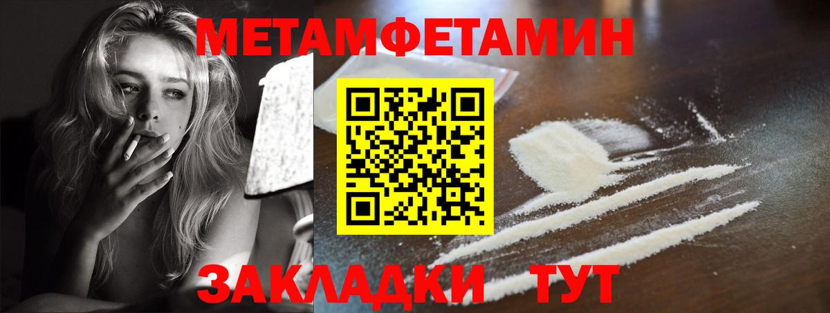 АМФЕТАМИН VHQ Егорьевск