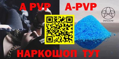 первитин Кулебаки
