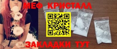 первитин Кулебаки