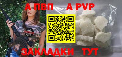кокаин Кумертау