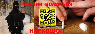 кокаин Кумертау