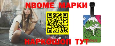 кокаин Кумертау