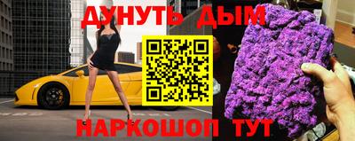 кокаин Кумертау