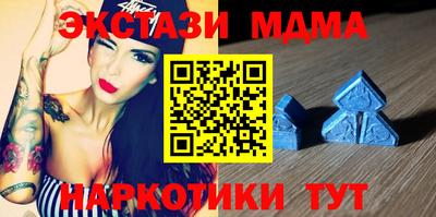 ECSTASY Кунгур