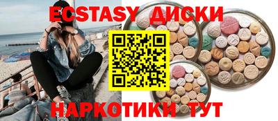 кокаин Кумертау