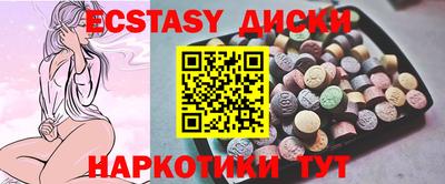 ECSTASY Кунгур