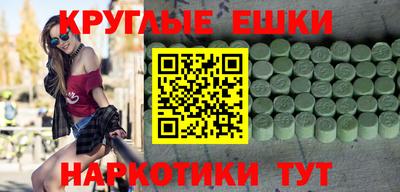 первитин Кулебаки