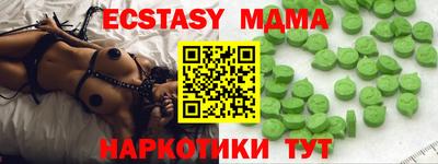 ECSTASY Кунгур