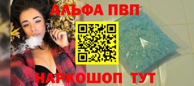 первитин Кулебаки