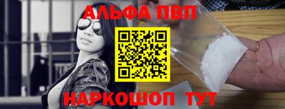 кокаин Кумертау