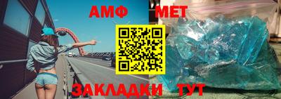 первитин Кулебаки
