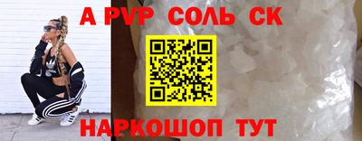 первитин Кулебаки