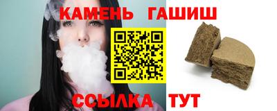 кокаин Кумертау