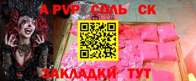 кокаин Кумертау