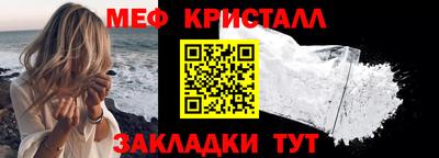 синтетический гашиш Брянск