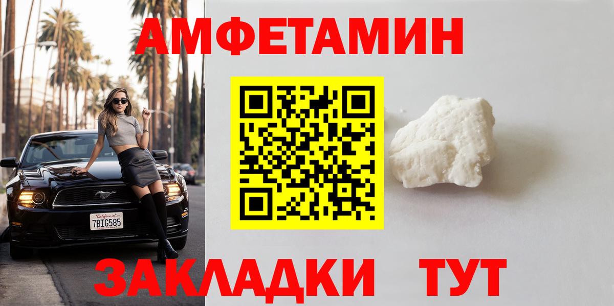 Егорьевск  Метамфетамин пудра  Метамфетамин пудра  Вход с VPN 