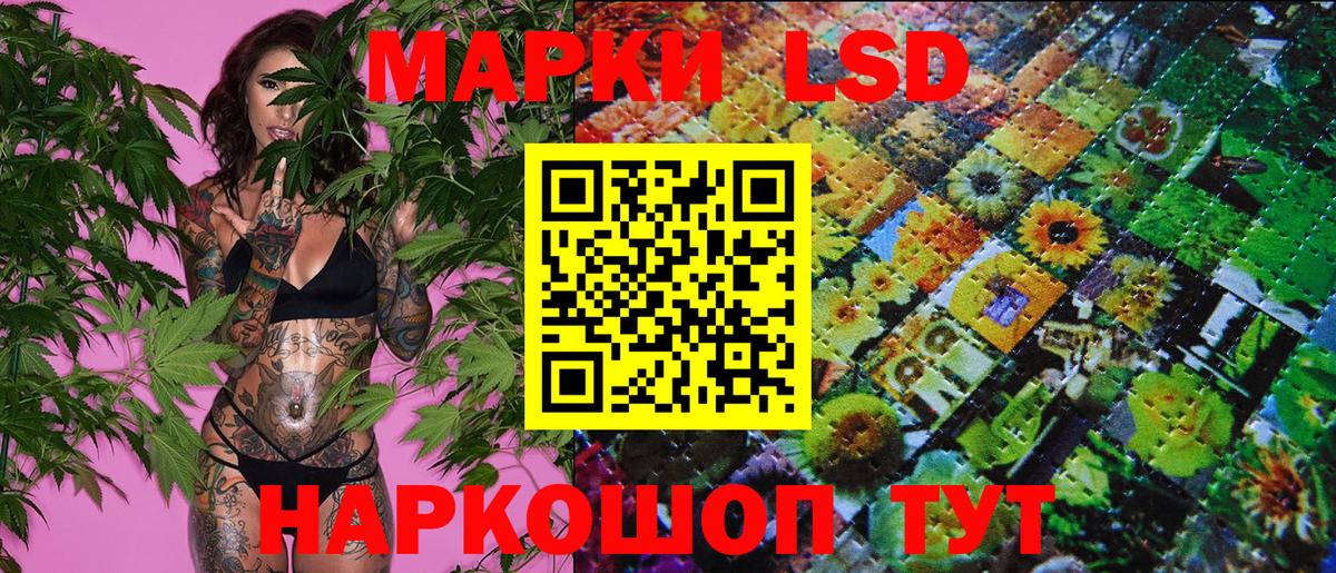 Марки N-bome 1,5мг  Вход с VPN  Егорьевск 