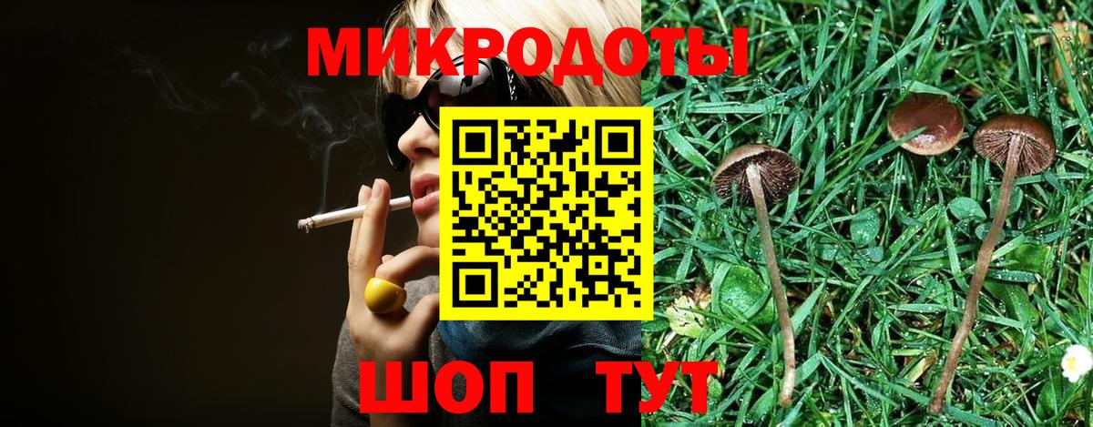 Галлюциногенные грибы Cubensis  Псилоцибиновые грибы Psilocybine cubensis  Вход с VPN  Егорьевск 